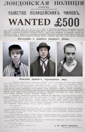 BTS: Wanted Poster